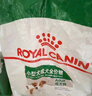 皇家（ROYAL CANIN）PR27/8KG小型犬狗糧成犬全價(jià)糧 曬單實(shí)拍圖