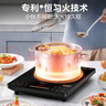 美的（Midea）家用電磁爐電池爐2200W大功率猛火一體面板電磁灶智能定時火鍋爐【國家補貼】升級二級能效22RB22 曬單實拍圖