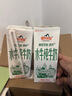 皇氏乳業(yè) 摩拉菲爾水牛奶 清養水牛純牛奶 250ml*12盒 禮盒裝 曬單實(shí)拍圖