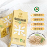 善糧匯有機胚芽米奶稻米奶無(wú)麩質(zhì)早餐米奶植物奶米乳兒童牛奶敏寶無(wú)添加 1箱【有機胚芽米奶200ml*10盒】 曬單實(shí)拍圖