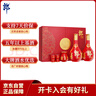 郎酒紅花郎15 白酒 醬酒 53度 500ml*2 禮盒裝 （新老包裝隨機發(fā)貨） 曬單實(shí)拍圖
