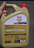嘉實(shí)多（Castrol）極護智E版 全合成機油 潤滑油 5W-40 SP A3/B4 4L 汽車(chē)保養 曬單實(shí)拍圖