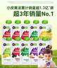 小皮（Little Freddie）8口味嬰兒水果泥100g*10袋 歐洲進口嬰兒西梅泥 寶寶輔食泥組合裝 曬單實拍圖