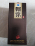 賴茅 傳承藍(lán) 醬香型白酒 53度 500ml 單瓶裝（新老包裝隨機(jī)發(fā)貨） 曬單實(shí)拍圖