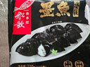 船歌魚(yú)水餃 墨魚(yú)水餃460g/袋 24只 健康早餐夜宵 海鮮手工速凍餃子 生鮮速食 曬單實(shí)拍圖