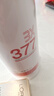 透真377美白洗面奶祛斑提亮膚色氨基酸潔面乳敏感肌溫和深層清潔男女 曬單實拍圖