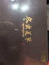 福東海冬蟲(chóng)夏草禮盒【60根】飽滿(mǎn)干度足皮盒高檔營(yíng)養節日送長(cháng)輩父母18克 曬單實(shí)拍圖