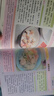 【官方正版】百鮮美食坊 美食天下 美味易做家常菜食譜 主食小炒煲湯涼拌菜家常菜特色菜廚師川菜湘菜書(shū) 百鮮美食坊 精選營(yíng)養小炒 曬單實(shí)拍圖