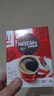 雀巢（Nestle）【代言人丁禹兮同款】醇品速溶美式黑咖啡粉燃減0糖0脂*48包*1.8g 曬單實(shí)拍圖