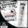 斑馬牌（ZEBRA）RMJF5按動(dòng)筆芯0.5mm黑色中性筆替芯適用JJ77簽字筆 10支 曬單實(shí)拍圖