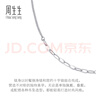 周生生 側身十字素鏈 18K白色黃金拉索項鏈AB鏈 94223N定價(jià) 47厘米 曬單實(shí)拍圖