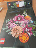 樂高（LEGO）積木拼裝10342 粉黛花束男孩女孩玩具生日禮物 曬單實(shí)拍圖