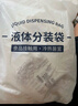 SHUANG YU中藥分裝袋50只*200ml中藥袋自封裝一次性湯藥液體袋食品級可加熱 曬單實(shí)拍圖