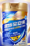 雅培【新一代】全安素特醫全營(yíng)養配方粉 900g麥香味 中老年補充蛋白質(zhì) 曬單實(shí)拍圖