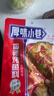 厚味小巷 香辣味烤魚料200g*3袋裝 萬州烤魚調(diào)料 紙包魚調(diào)料 烤魚醬燒烤醬 曬單實拍圖