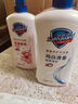 舒膚佳健康凈護沐浴露2.72kg套裝（純白1kg+檸檬1kg+櫻花720g）滋潤保濕 曬單實拍圖