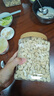 京東京造X京東PLUS會(huì)員聯(lián)名款原味腰果仁1kg越南原料每日罐裝堅(jiān)果零食送禮 曬單實(shí)拍圖