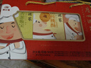 廣州酒家 天天向上禮盒900g 9味廣州特產(chǎn)廣式餅干酥餅休閑零食福利團(tuán)購禮 曬單實拍圖