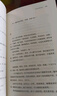 云邊有個小賣部（彭昱暢 周也主演電影原著小說，隨書附贈云邊鎮(zhèn)四季明信片和張嘉佳作詞驚喜彩蛋） 曬單實拍圖