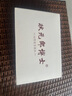 狀元郎博士學(xué)習機平板2025新款4K護眼屏512G小初高課程視頻教材同步學(xué)生英語(yǔ)點(diǎn)讀機上網(wǎng)課專(zhuān)用可插卡雙系統 12+256G丨AI精準學(xué)+教材同步+終身免費 曬單實(shí)拍圖
