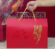 唐六禮陜西特產(chǎn)大禮包1430g禮盒裝西安傳統糕點(diǎn)小吃瓊鍋糖龍須酥石頭餅 曬單實(shí)拍圖