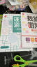 【超值9冊】數(shù)獨(dú)游戲+迷宮游戲+找不同游戲 兒童小學(xué)生一二三四五六年級(jí) 觀察力邏輯思維訓(xùn)練全腦開發(fā)益智訓(xùn)練 綠色印刷護(hù)眼設(shè)計(jì) 曬單實(shí)拍圖