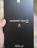 HUAWEI Mate 70 旗艦手機 mate70華為手機 國家補貼 新品上市【當天發(fā)】超可靠玄武架構華為鴻蒙智能手機 雪域白 12G+512GB 官方標配 曬單實(shí)拍圖