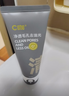 C咖雙管洗面奶80g氨基酸潔面乳去黑頭角質(zhì)卸妝卸防曬七夕情人節(jié)禮物 曬單實拍圖