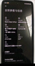 小米 REDMI Note 14 Pro+ 國家補貼 第三代驍龍7s IP68 6200mAh大電量 12GB+256GB 子夜黑 紅米5G手機 曬單實(shí)拍圖