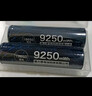 德力普（Delipow）18650鋰電池3.7V-4.2V大容量9250mWh強光手電筒專(zhuān)用充電電池 麥克風(fēng)/頭燈/航模/小風(fēng)扇等通用 曬單實(shí)拍圖