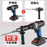 銳酬電錘轉換頭萬(wàn)能轉換器德國手鉆變大功率接改沖擊鉆打混泥土家用 德式品質(zhì)【質(zhì)保十年】 手電鉆變電錘轉換器+【不帶鉆頭】 曬單實(shí)拍圖
