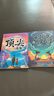 【當當】贏(yíng)在破局思維漫畫(huà) 改變孩子命運的頂尖思維 贏(yíng)在自制力 順天性有教養 天局漫畫(huà)漫畫(huà)小智者的智謀天局全2冊 給小學(xué)生的經(jīng)濟學(xué)漫畫(huà) 百科全書(shū)彩圖注音 【熱銷(xiāo)2冊】贏(yíng)在破局思維+頂尖思維 曬單實(shí)拍圖