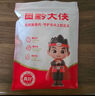 黔大俠貴州高原無抗山豬帶筋豬蹄500g*4 豬蹄塊豬腳豬手豬蹄筋源頭直發(fā) 曬單實(shí)拍圖