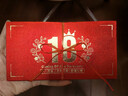 Touch Fish 十八歲成人禮紅包男生女孩18歲生日禮物創(chuàng  )意個(gè)性折疊紅包袋送驚喜儀式感學(xué)生 折疊紅包（18卡位） 曬單實(shí)拍圖