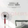 格力（GREE）【巨風(fēng)量】落地扇遠吹風(fēng)電風(fēng)扇臺式電扇易拆洗廣角搖頭節能定時(shí)輕音風(fēng)扇落地扇 FD-4010-WG 曬單實(shí)拍圖