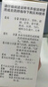 【3盒裝】蘇子降氣丸6g*6袋/盒降氣化痰溫腎納氣咳嗽喘息胸膈痞塞京東大藥房自營(yíng)國藥準字 曬單實(shí)拍圖