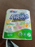 心相印卷紙/廚房用紙【肖戰推薦】150節 吸油鎖水 紙巾 食品接觸級 曬單實(shí)拍圖