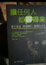 【全2冊】好好接話(huà)+好好說(shuō)話(huà) 溝通藝術(shù)為人處世人際交往口才訓練高情商回話(huà)書(shū)籍 曬單實(shí)拍圖