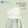 棉花會（cotton center）月子服純棉紗布透氣不悶產(chǎn)后哺乳孕婦睡衣產(chǎn)后外出月子家居服-L 曬單實拍圖