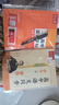 六品堂高中生行楷同步練字帖高中專(zhuān)用人教版課本必修上冊練習硬筆描紅練字高一高二初升高古詩(shī)詞文言文 曬單實(shí)拍圖
