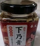 承義堂姜紅下奶膏300g官方旗艦店哺乳期追奶下乃茶產(chǎn)后懷姜紅阿膠增奶 曬單實(shí)拍圖
