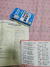 作業(yè)幫 小學(xué)英語單詞速記手冊(cè)速記小學(xué)英語單詞800+必備詞匯 800+實(shí)用例句109節(jié)名師自然拼 曬單實(shí)拍圖