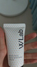 wlab（w.lab）素顏霜50ml面部妝前乳遮瑕隔離自然提亮白裸妝【臨期清倉】 曬單實(shí)拍圖