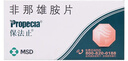 【原研進(jìn)口】保法止 非那雄胺片 1mg*28片/盒 3盒裝 曬單實(shí)拍圖