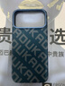 七龍適用iphone17promax手機殼全包磁吸防摔17pro保護套蘋(píng)果17pro超薄3D立體浮雕編織紋17promax外殼男 【藍色】星芒磁吸+支架 iPhone 17 Pro Max 曬單實(shí)拍圖