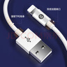 畢亞茲適用于0.3米充電寶便攜充電線蘋果數(shù)據(jù)線快充線iPhone14/13/12/11/Xs/XR/SE/8/7ipadAir手機平板 曬單實拍圖