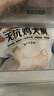 1號會(huì )員店 無(wú)抗單凍雞大胸 出口級食材雞肉健身雞胸肉雞里脊 凈重2斤 曬單實(shí)拍圖
