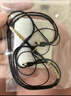 小米星黑色項(xiàng)鏈繩金佛黃金玉器玉佩蜜蠟吊墜掛繩手工編繩男女款掛件繩子 升級款 黑色 粗約1.5mm【夢瑤】 曬單實(shí)拍圖