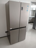 海爾（Haier）家宴539升十字四開(kāi)雙開(kāi)門(mén)風(fēng)冷無(wú)霜家用電冰箱變頻節能一級能效BCD-539WGHTDEDH9U1家電國家補貼20% 曬單實(shí)拍圖