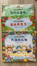 小兔子房車(chē)餐廳全3冊 兒童繪本啟蒙圖畫(huà)故事書(shū)課外閱讀3-6歲 曬單實(shí)拍圖